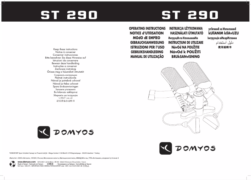 Image de la première page du manuel de l'appareil ST 290