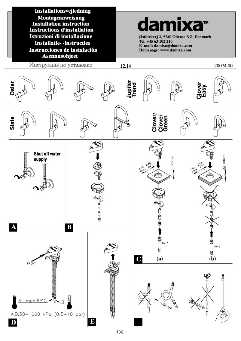 Page n°1 - Manuel utilisateur Damixa 6007710
