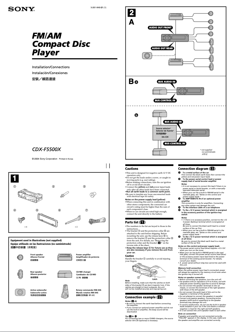 Image de la première page du manuel de l'appareil CDX-F5500X