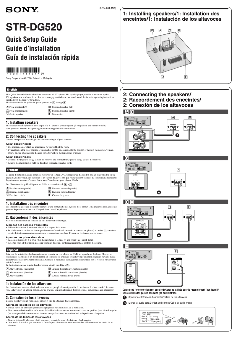 Page 1 de la notice Guide d'installation Sony STR-DG520