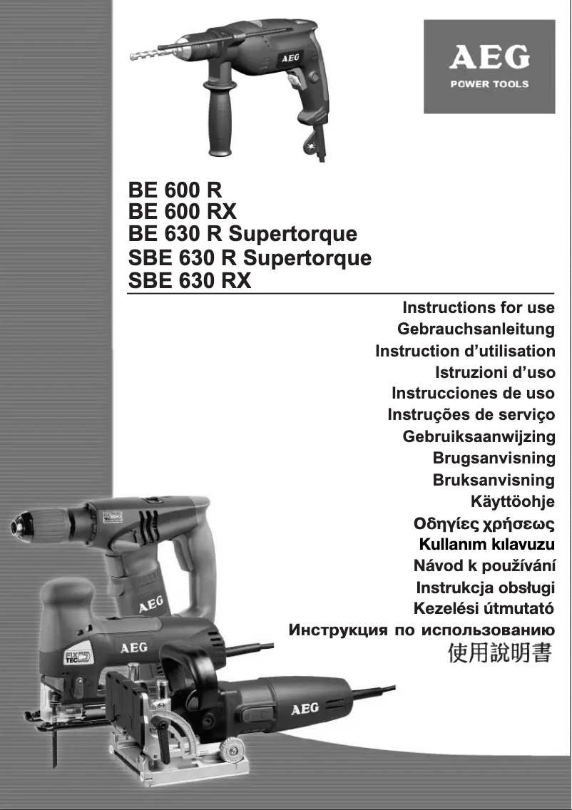 Page n°1 - Manuel utilisateur AEG SBE 630 R SuperTorque