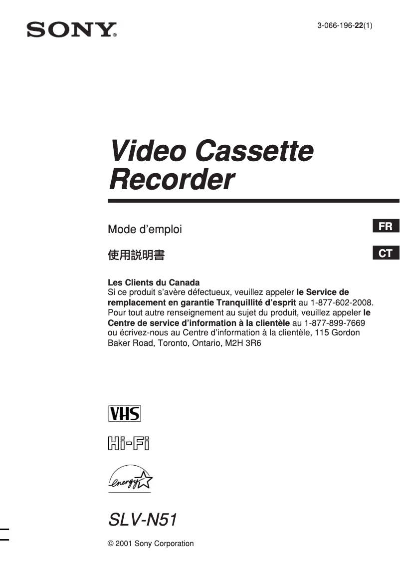 Page 1 de la notice Manuel utilisateur Sony SLV-N51