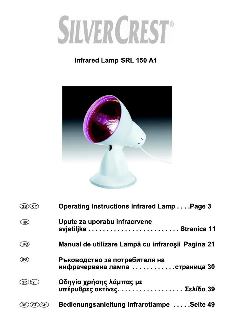 Image de la première page du manuel de l'appareil IR 111