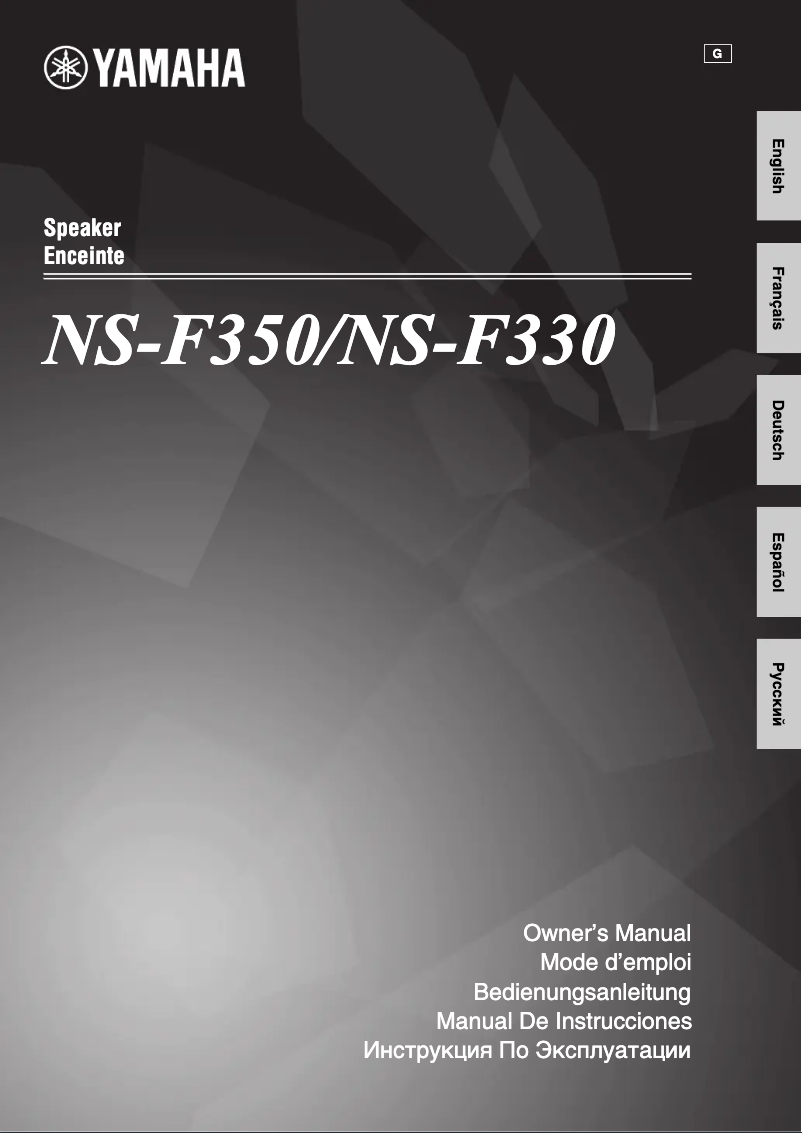Page 1 de la notice Manuel utilisateur Yamaha NS-F330