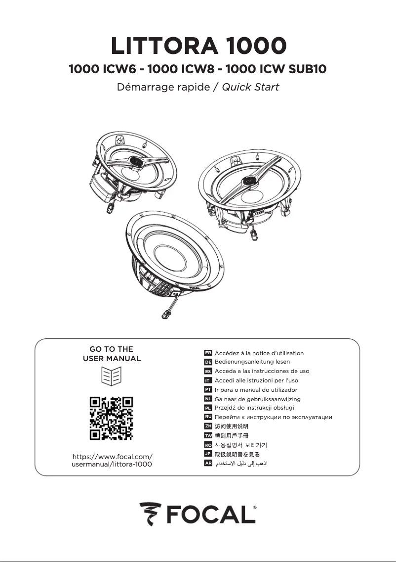 Page 1 de la notice Guide de démarrage rapide Focal Littora 1000 ICW SUB10