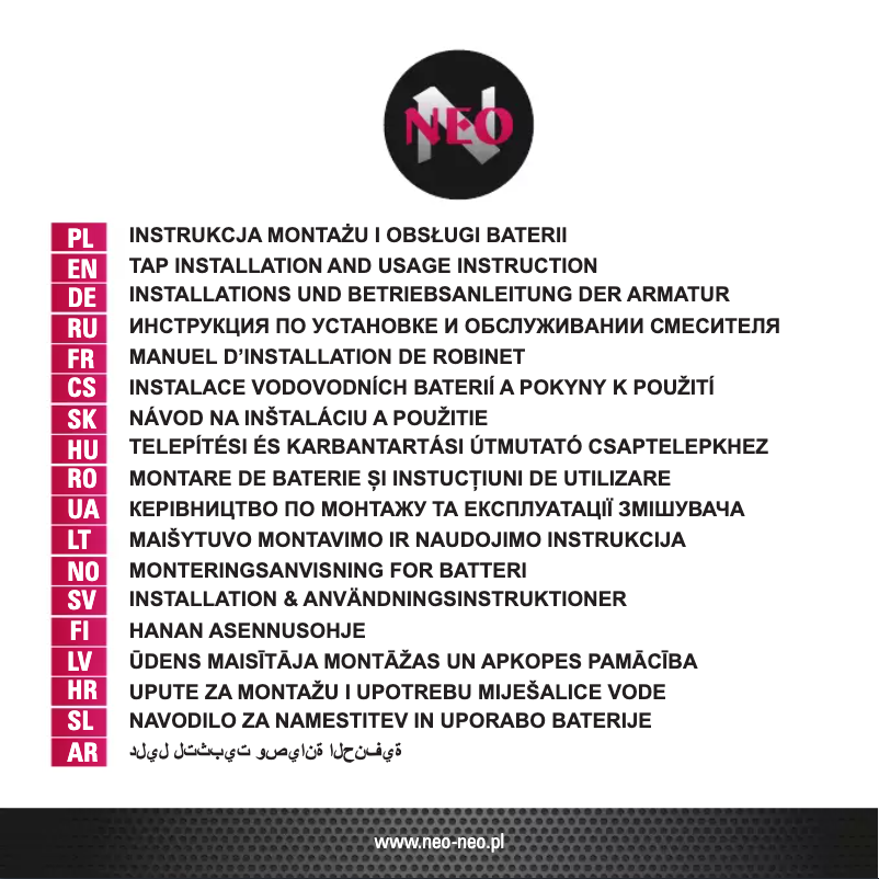 Page 1 de la notice Manuel utilisateur Neo Luno BOC W720