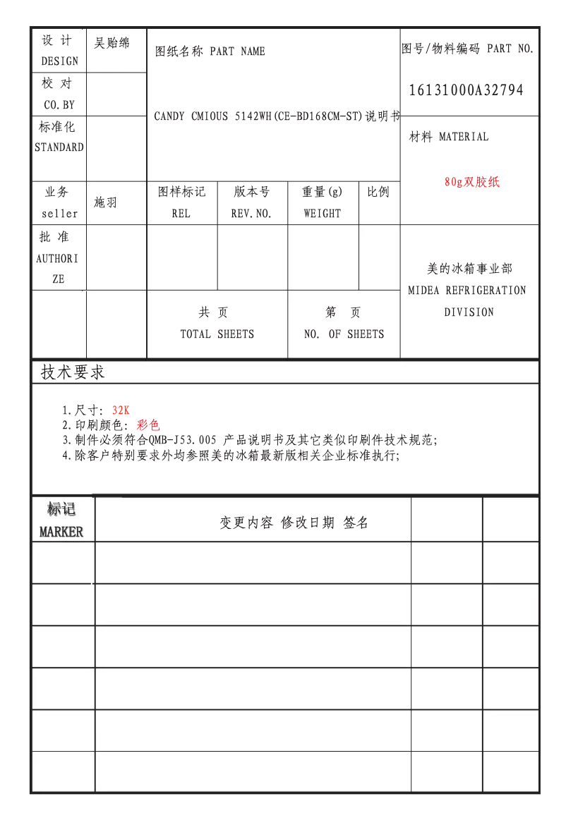 Page 1 de la notice Manuel utilisateur Candy CMIOUS 5144W