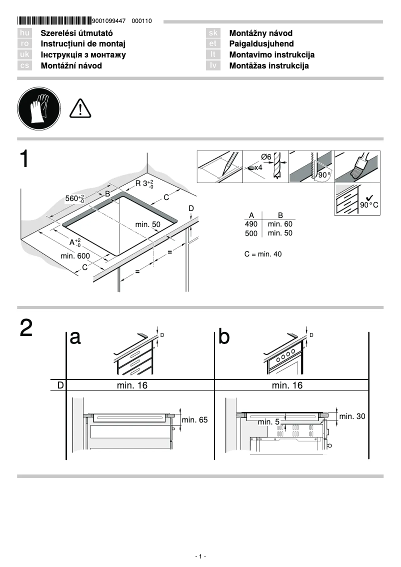 Page 1 de la notice Guide d'installation Bosch PVS611FC5E