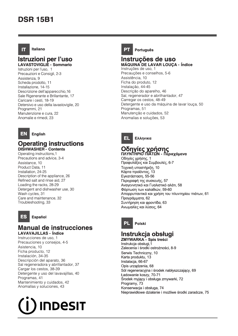 Image de la première page du manuel de l'appareil DSR 15B1