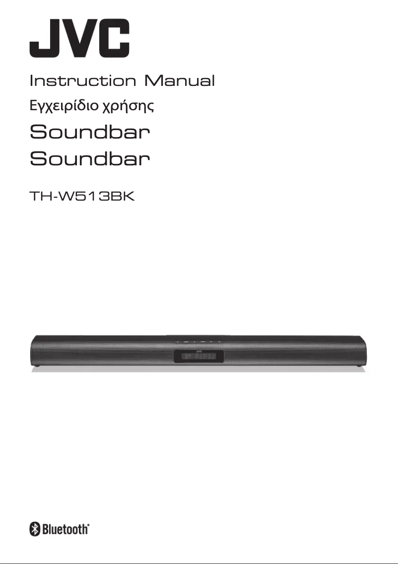 Image de la première page du manuel de l'appareil TH-W513BK