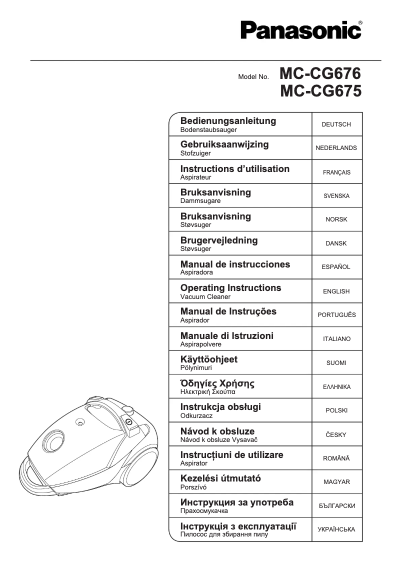 Imagen de la primera página del manual del dispositivo MC-CG676JC79