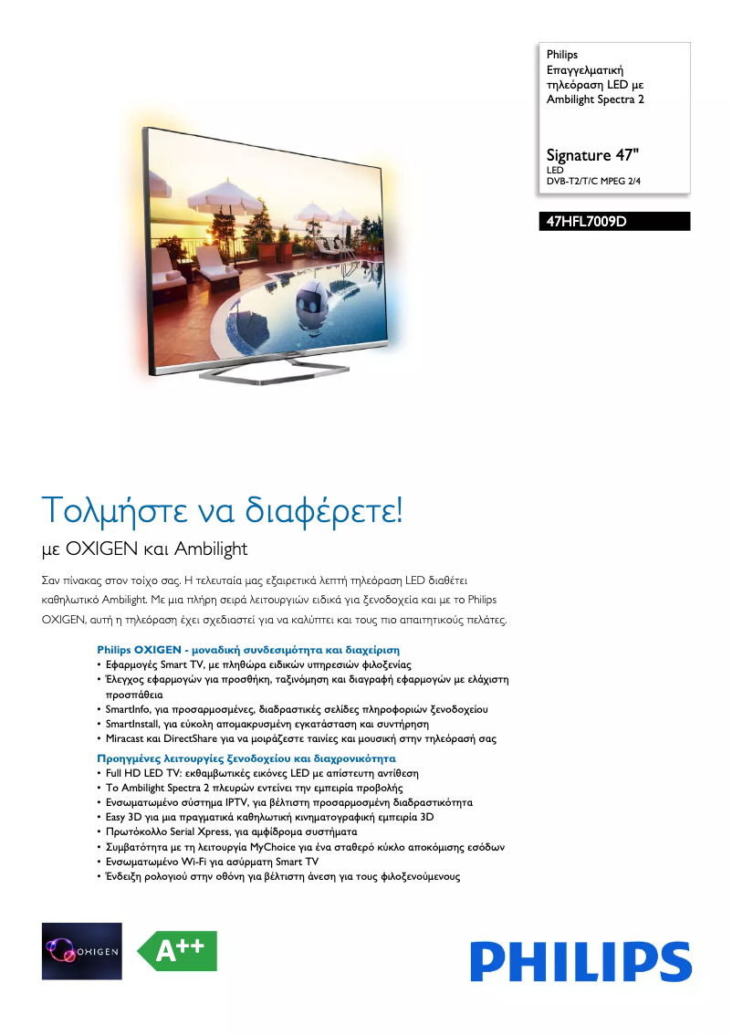 Image de la première page du manuel de l'appareil 47HFL7009D