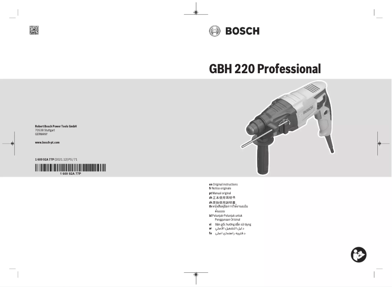 Image de la première page du manuel de l'appareil GBH 220 Professional