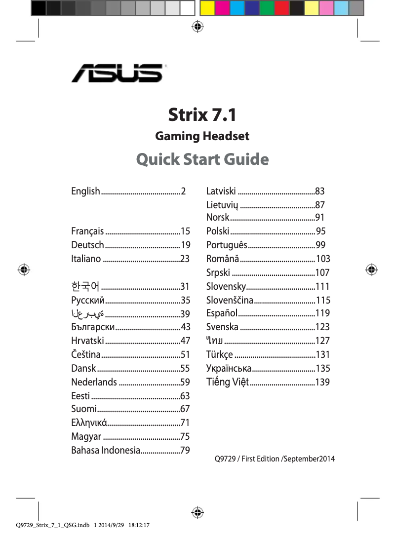 Image de la première page du manuel de l'appareil Strix 7.1