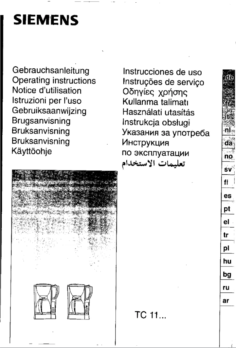 Page 1 de la notice Manuel utilisateur Bosch HBN2600