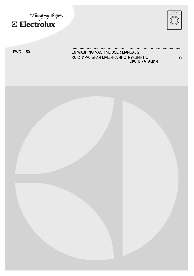 Page 1 de la notice Manuel utilisateur Electrolux EWC 1150