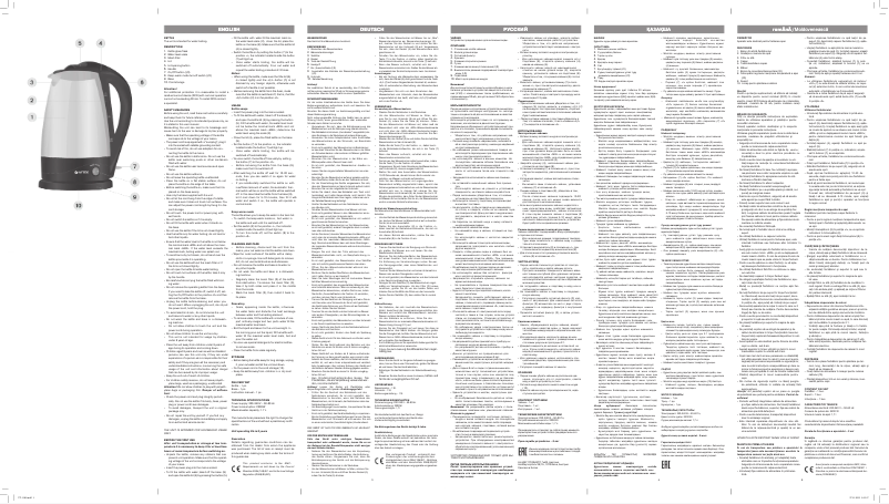 Image de la première page du manuel de l'appareil VT-1181 TR