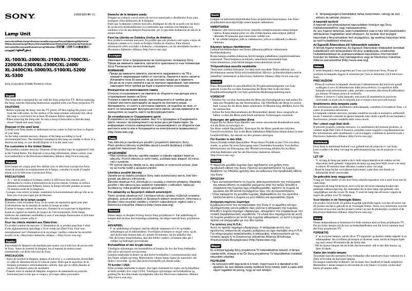 Página 1 del manual Manual de usuario Sony XL-2100C