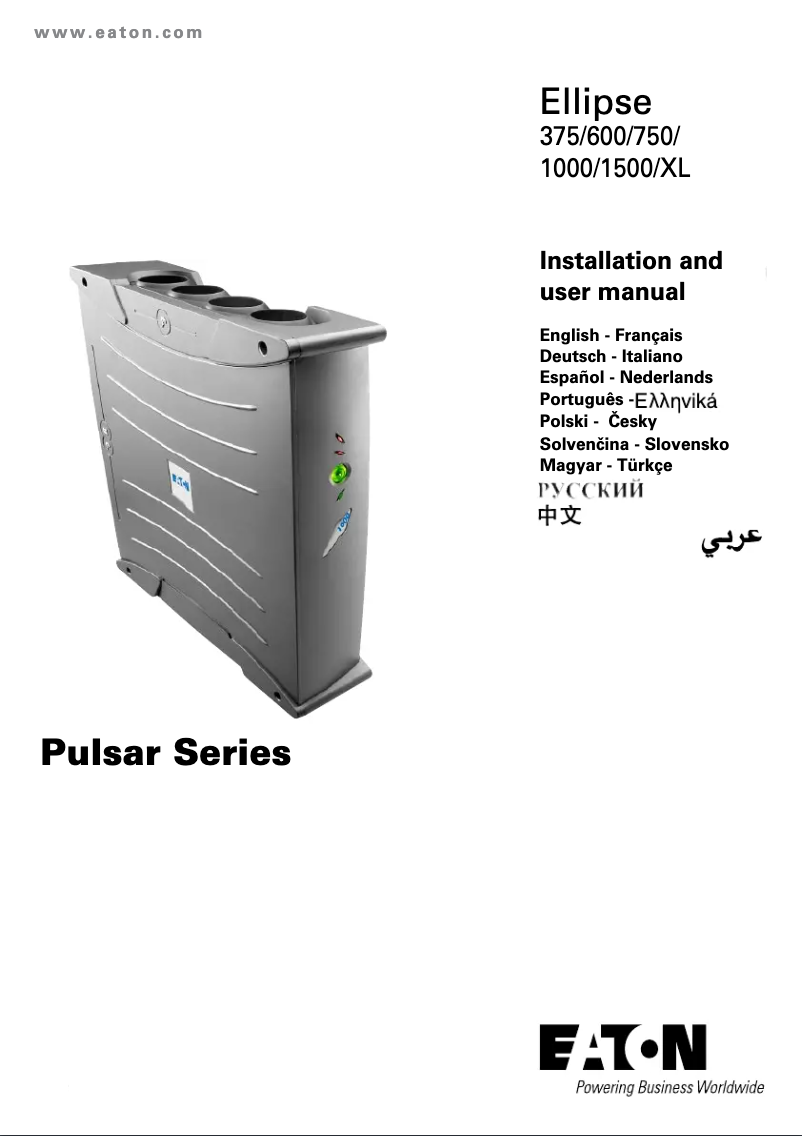 Page n°1 - Manuel utilisateur Eaton Ellipse ASR XL EXB 420VA/250W