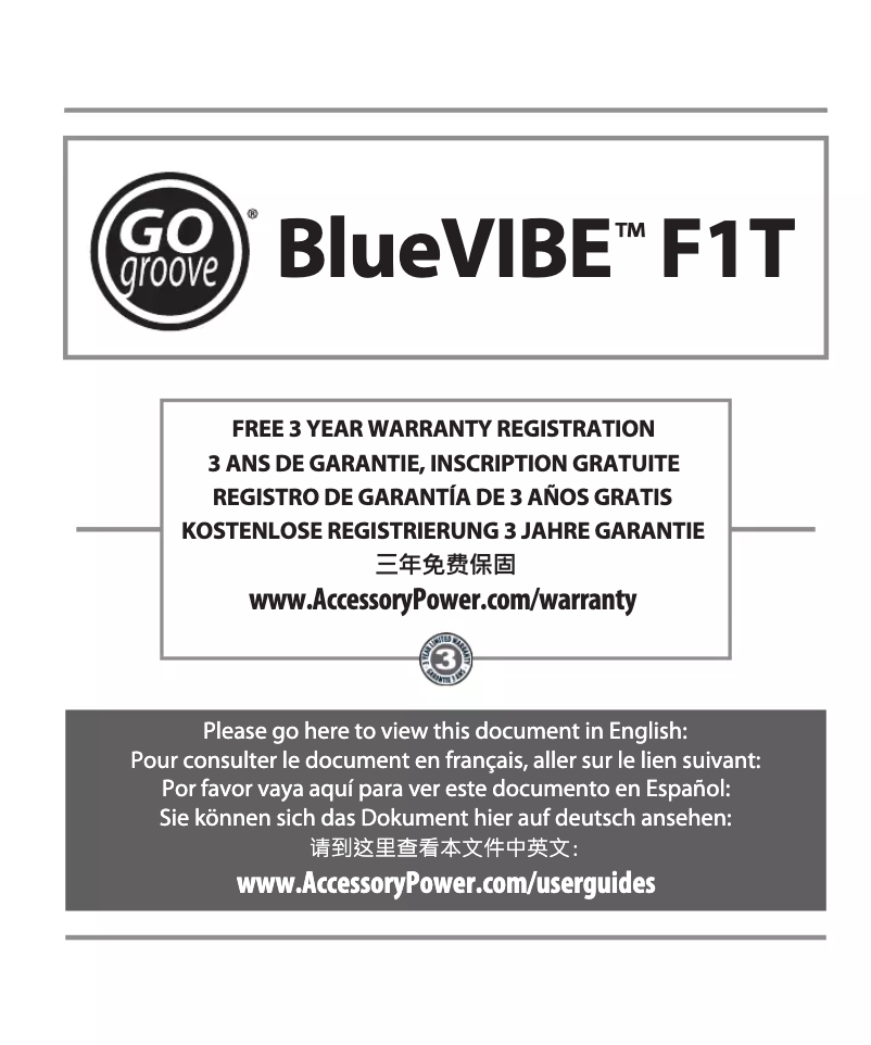 Image de la première page du manuel de l'appareil BlueVIBE F1T