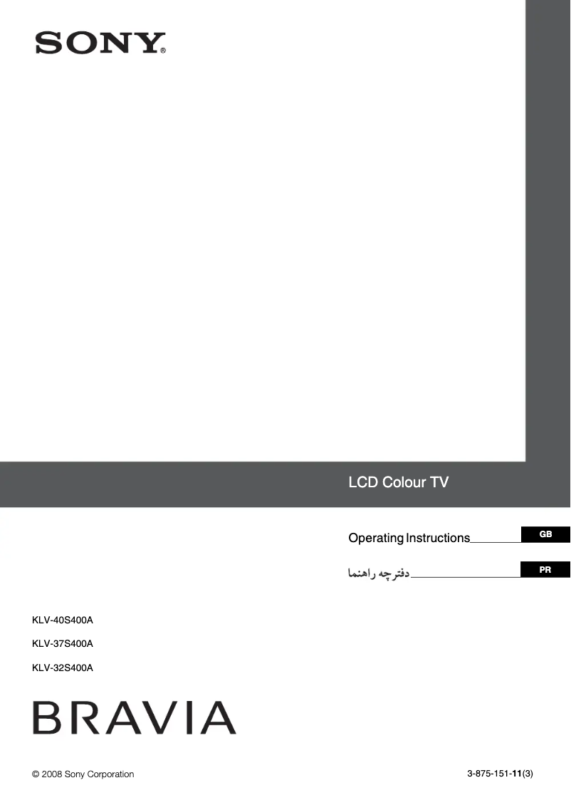 Page 1 de la notice Manuel utilisateur Sony Bravia KLV-40S400A
