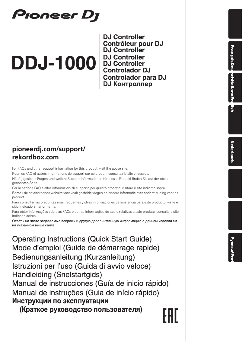 Page 1 de la notice Manuel utilisateur Pioneer DDJ-1000