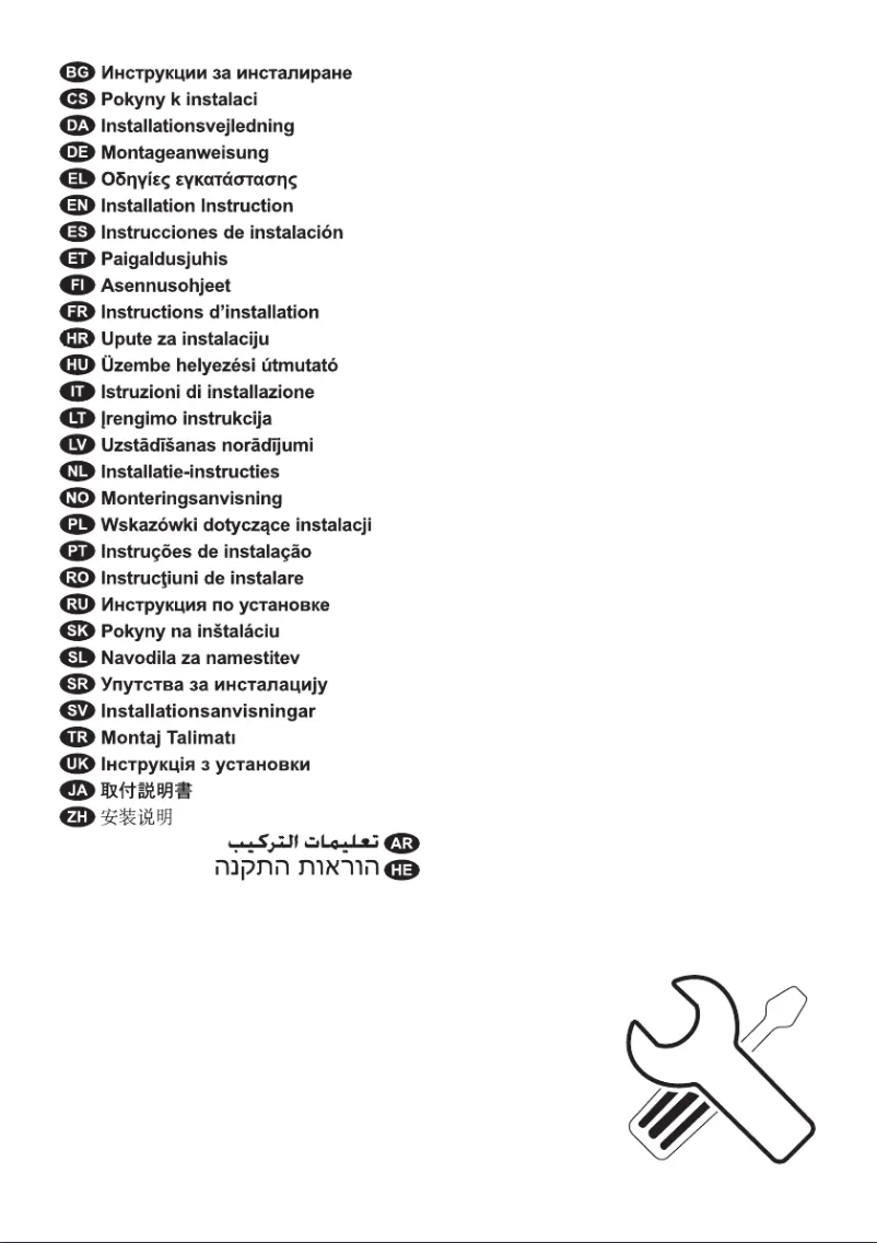 Imagen de la primera página del manual del dispositivo KBS4X