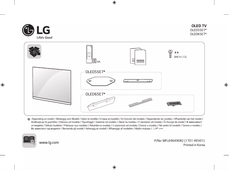 Página 1 del manual Manual de usuario LG OLED55E7N