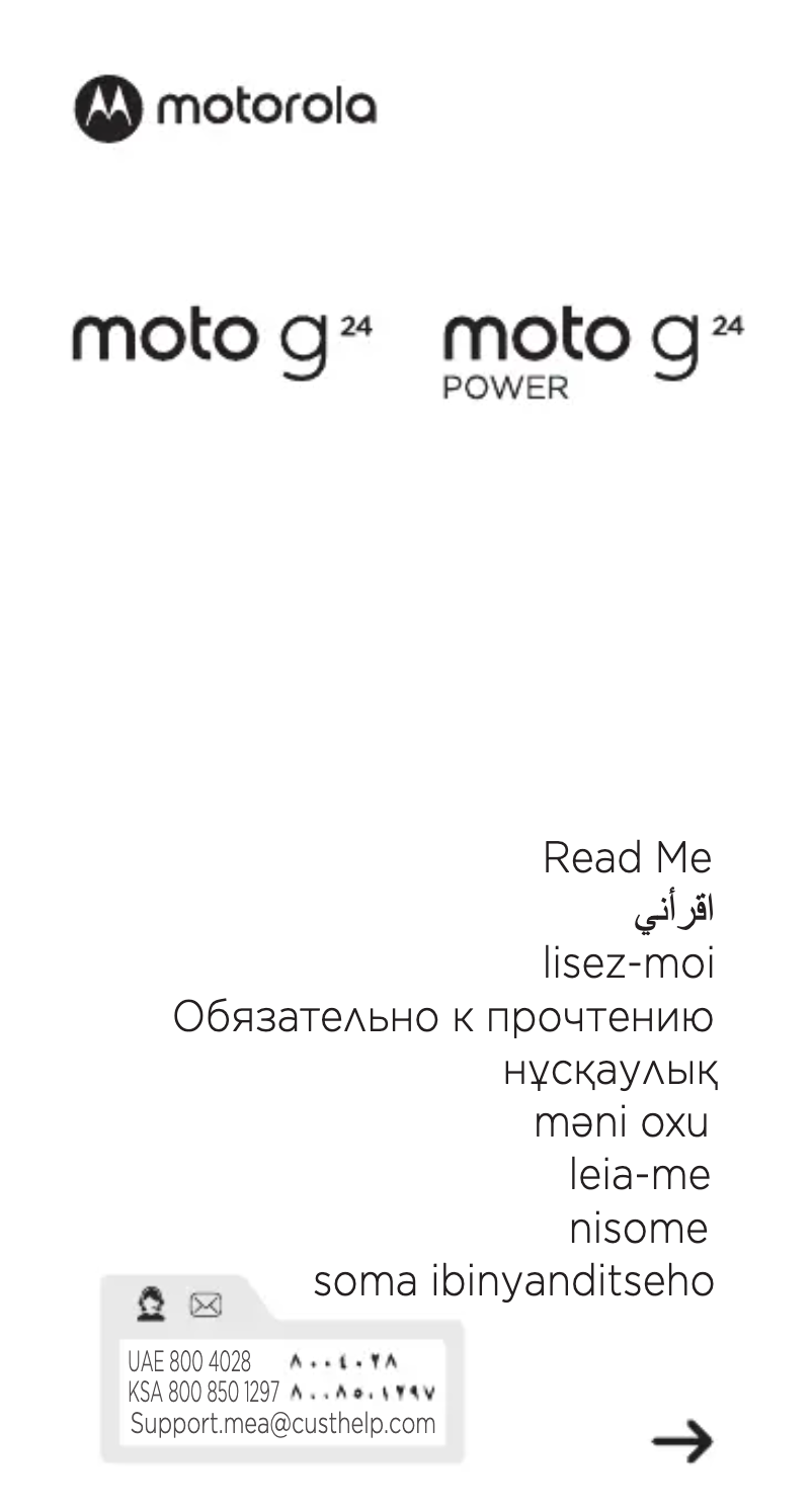 Image de la première page du manuel de l'appareil Moto G24