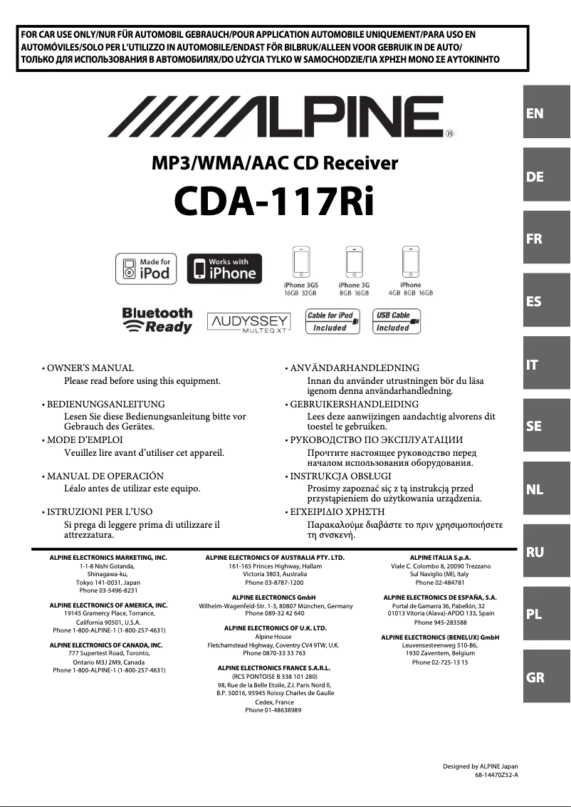 Page 1 de la notice Manuel utilisateur Alpine CDA-117Ri