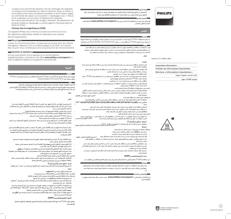 Image de la première page du manuel de l'appareil PowerLife GC2991