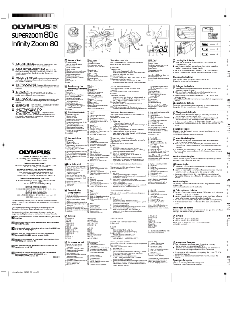 Image de la première page du manuel de l'appareil Superzoom 80G