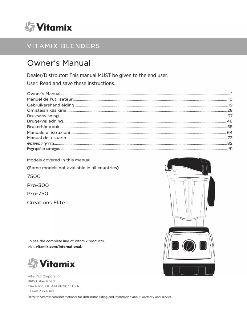Page n°1 - Manuel utilisateur Vitamix Creations Elite