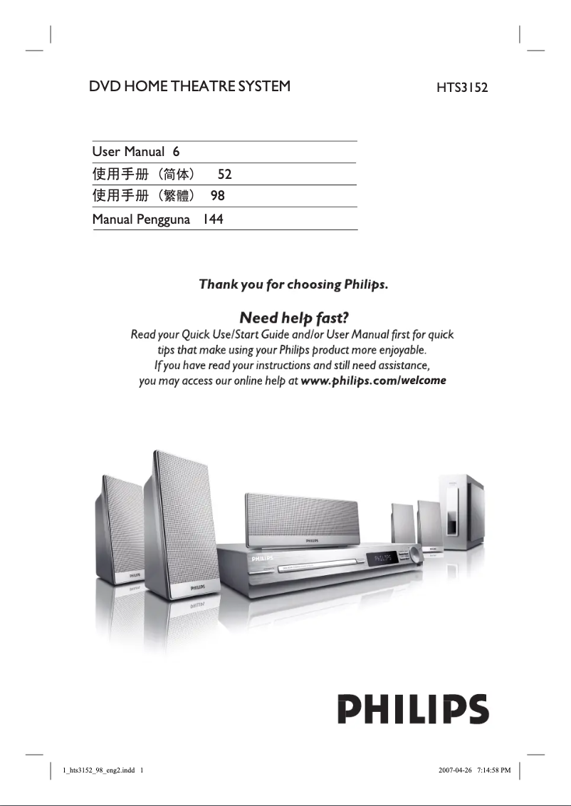 Image de la première page du manuel de l'appareil HTS3152