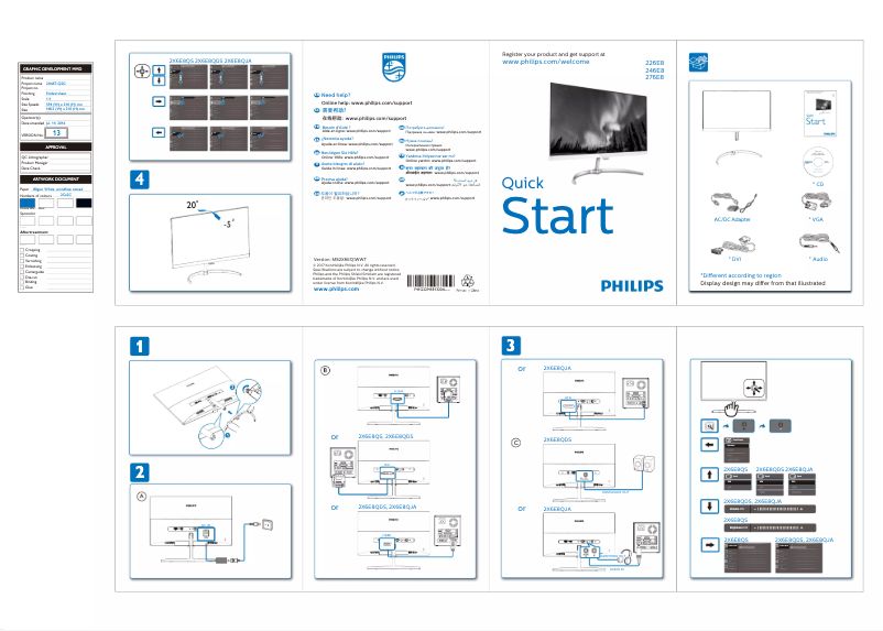 Page 1 de la notice Guide de démarrage rapide Philips 226E8QDSB