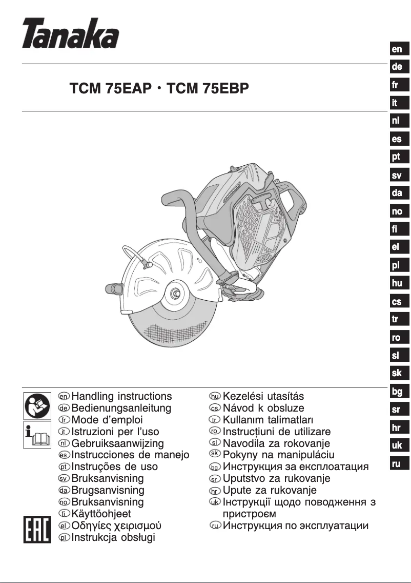Page 1 de la notice Manuel utilisateur HiKOKI TCM75EAP
