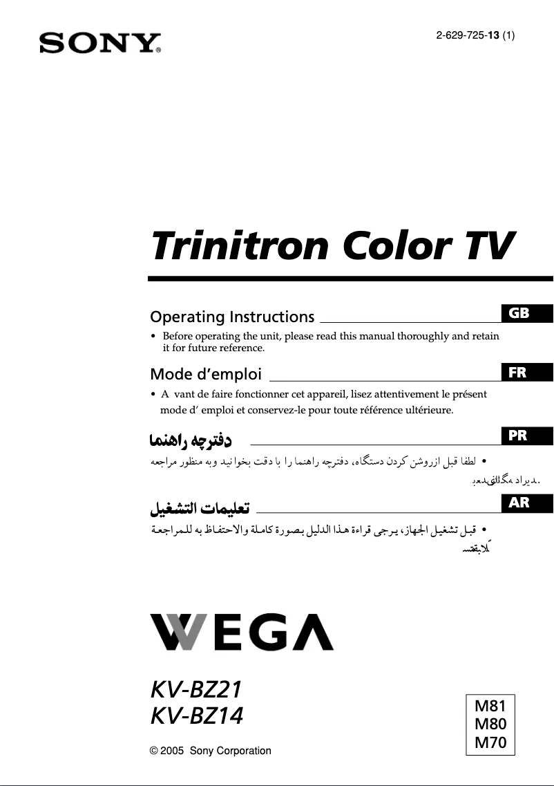 Page 1 de la notice Manuel utilisateur Sony KV-BZ21M81