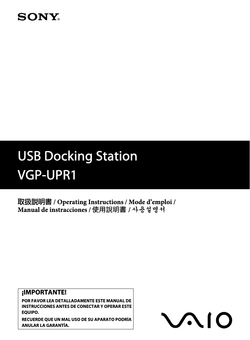 Page n°1 - Manuel utilisateur Sony VGP-UPR1