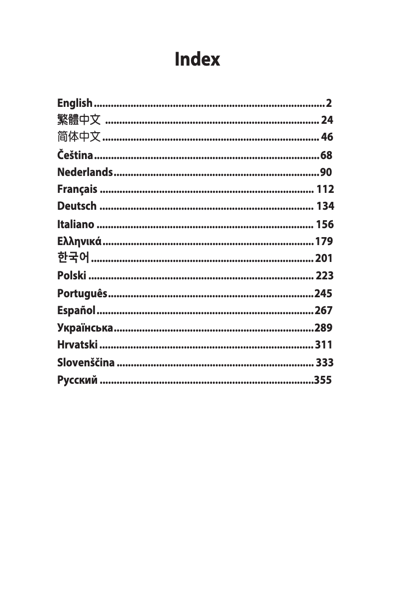 Image de la première page du manuel de l'appareil DUAL-RTX2060-6G