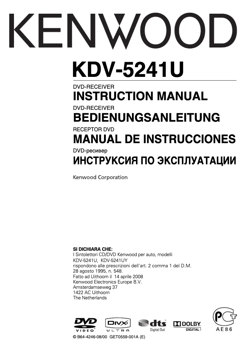Page 1 de la notice Manuel utilisateur Kenwood KDV-5241UY