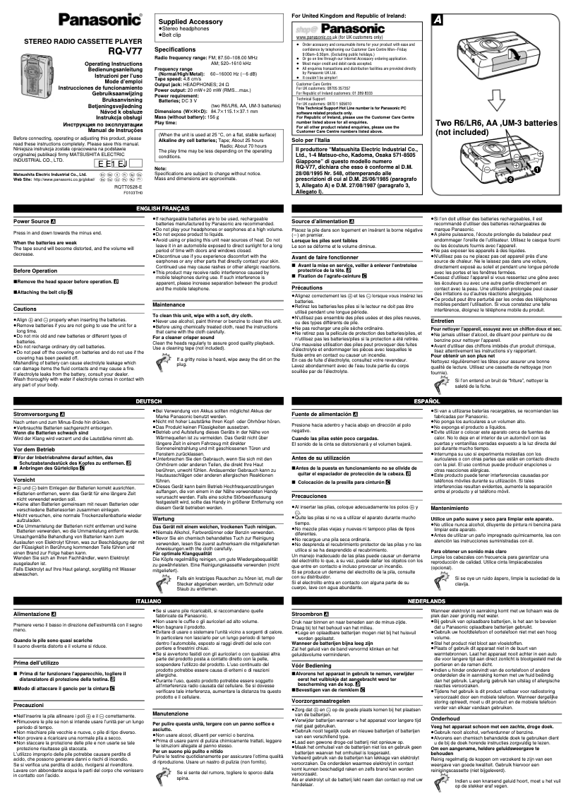 Page 1 de la notice Manuel utilisateur Panasonic RQ-V77EJ