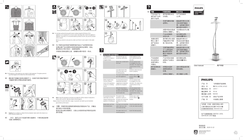 Página 1 del manual Manual de usuario Philips DailyTouch GC522