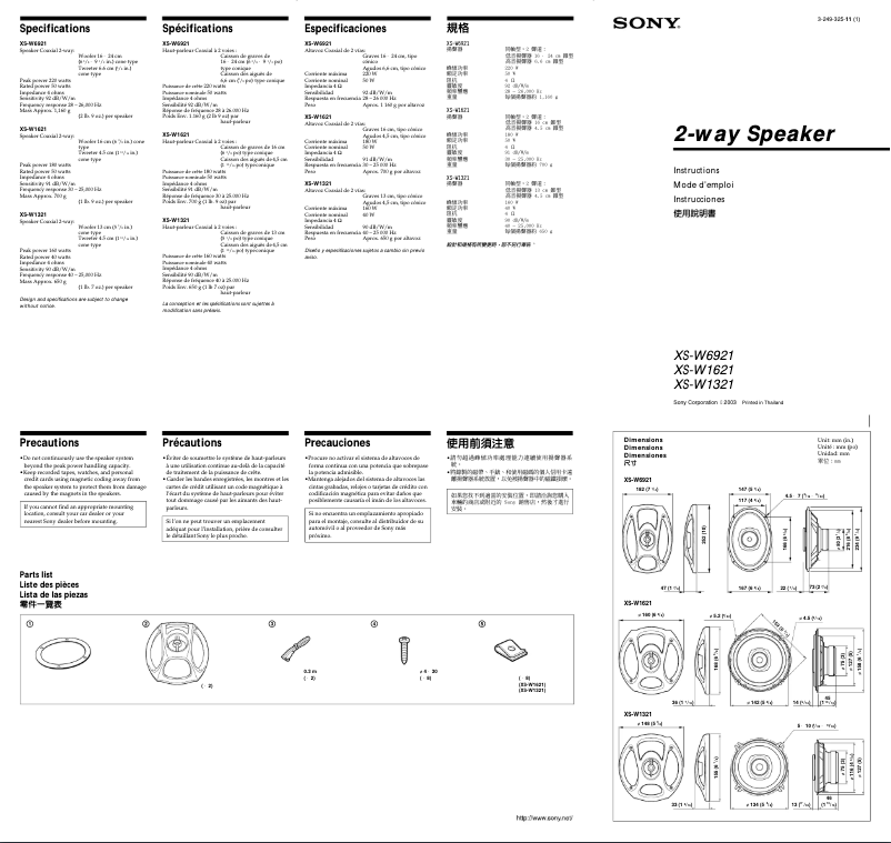 Page n°1 - Manuel utilisateur Sony XS-W1321