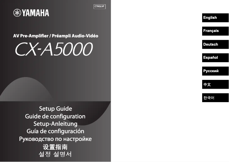 Page 1 of the manual User Manual Yamaha CX-A5000