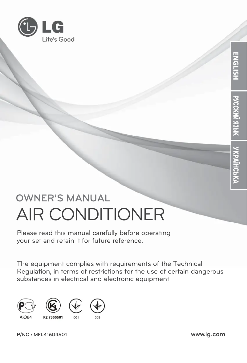 Página 1 del manual Manual de usuario LG A12LKU