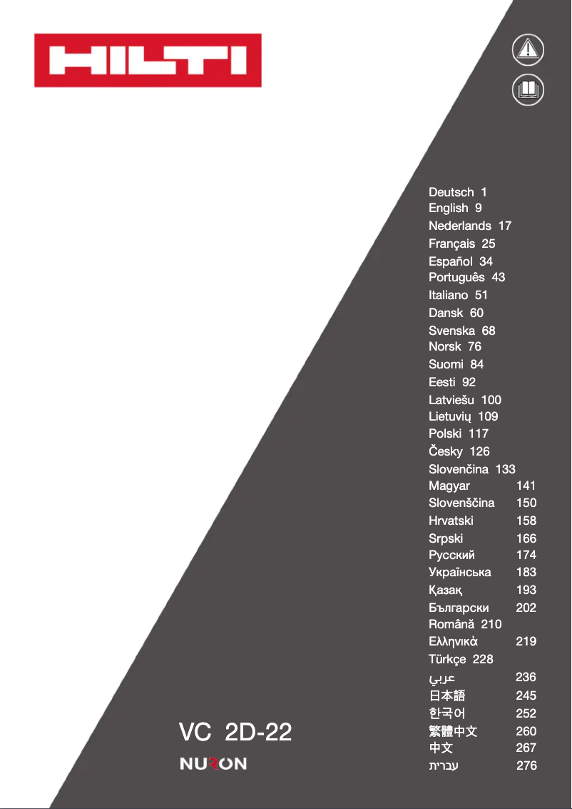 Page n°1 - Manuel utilisateur Hilti VC 2D-22