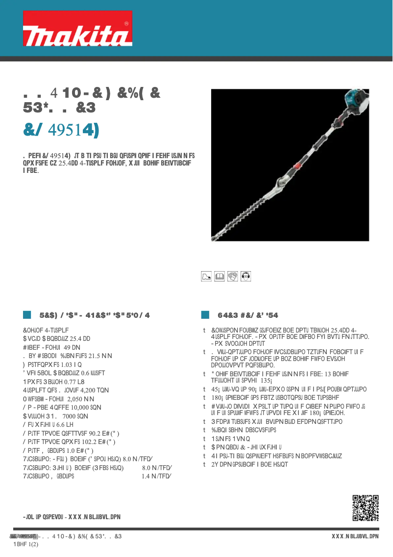 Page n°1 - Fiche technique Makita EN4951SH