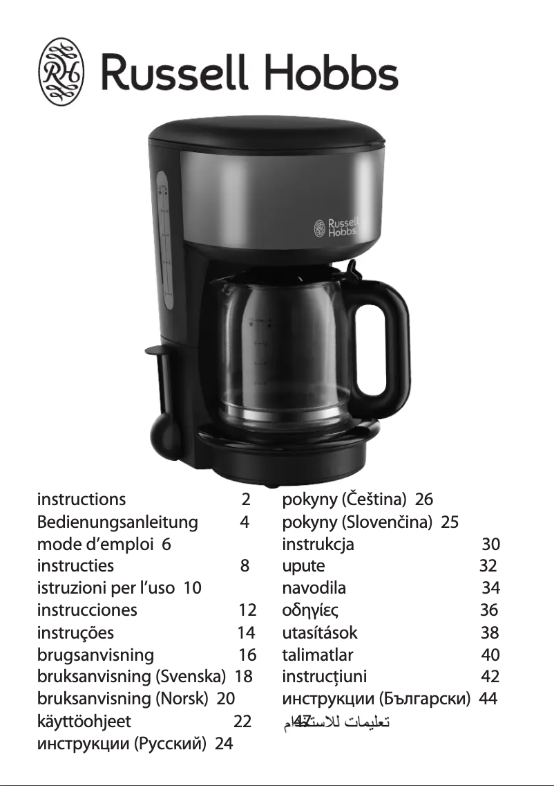 Image de la première page du manuel de l'appareil 20131-56