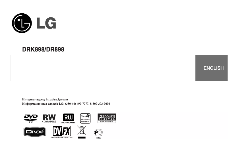 Página 1 del manual Manual de usuario LG DR898