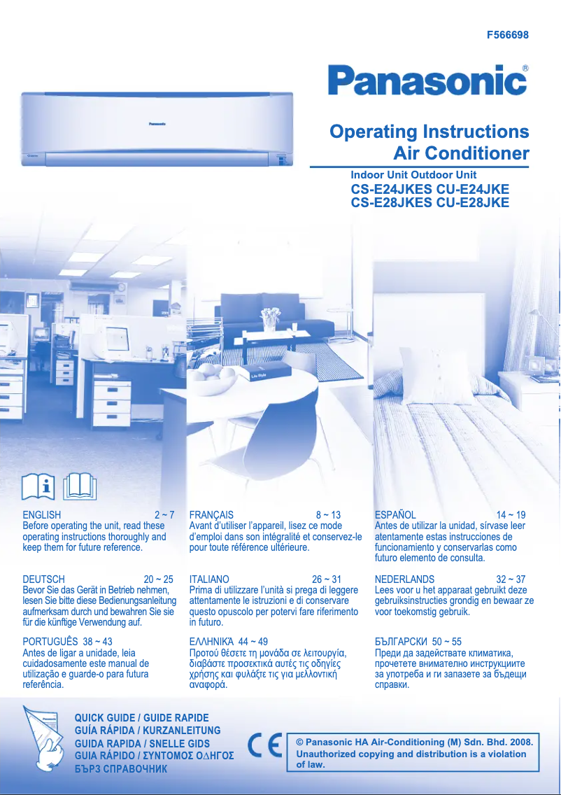 Page 1 de la notice Manuel utilisateur Panasonic CU-E24JKE